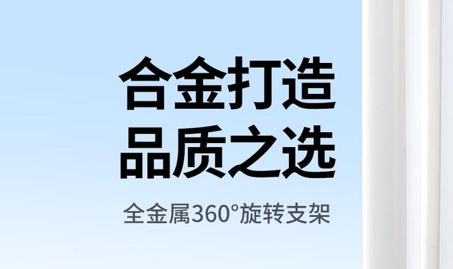 0° 旋转手机  平板支架开售599 元起龙8long8国际唯一网站绿联全金属 36(图1)
