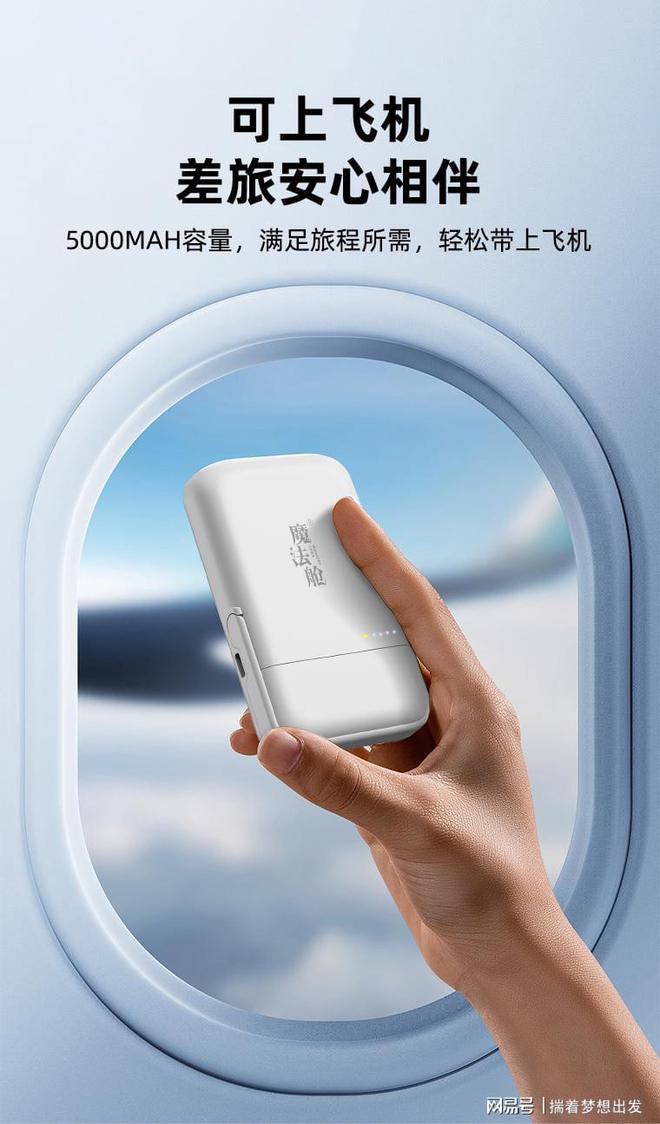 法舱！耳机无线充支架移动电源四合一轻松出门龙8long8国际唯一网站出行带一个我的魔(图5)