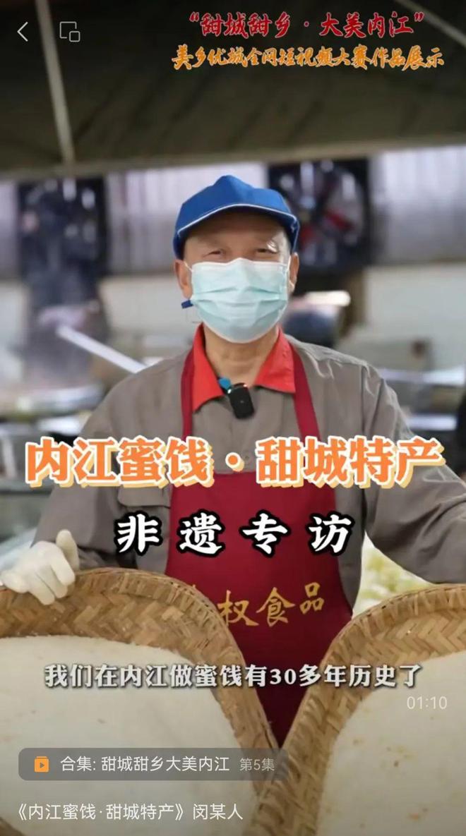 小伙用说唱的方式打开内江！long8唯一登录哇！看(图3)