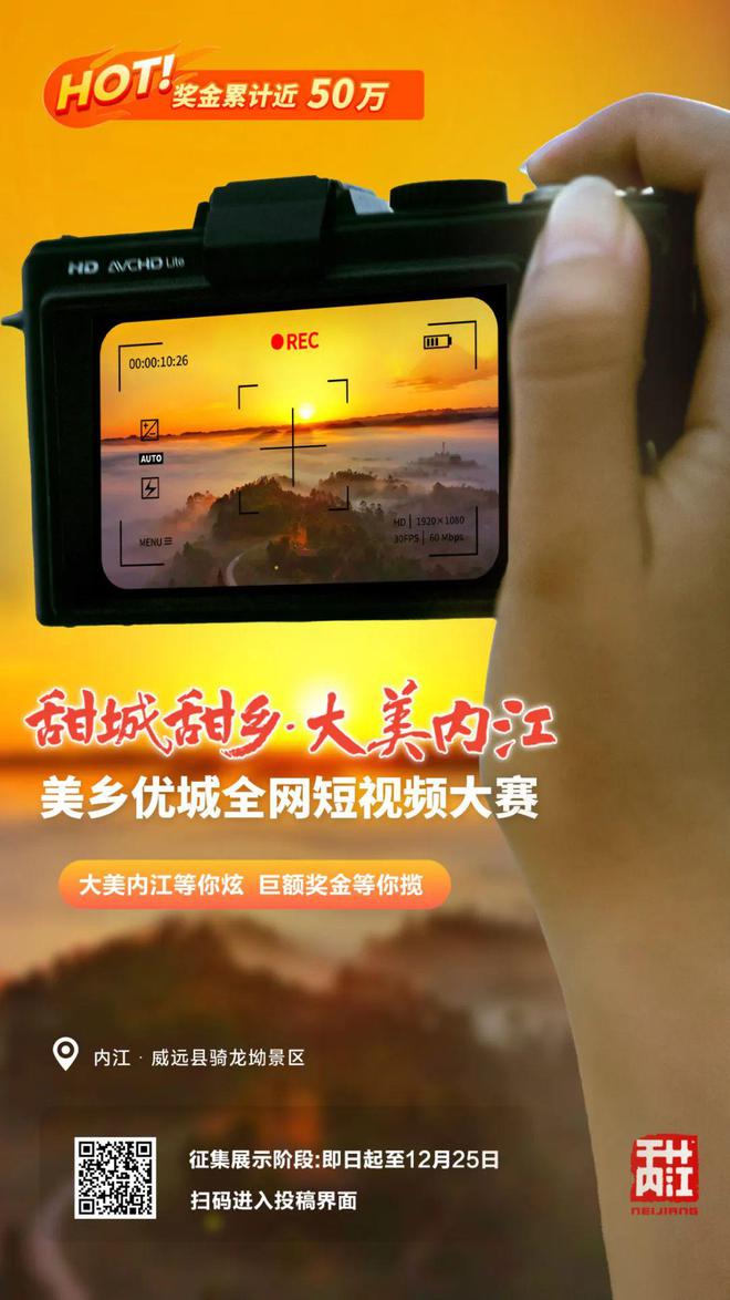 小伙用说唱的方式打开内江！long8唯一登录哇！看(图2)
