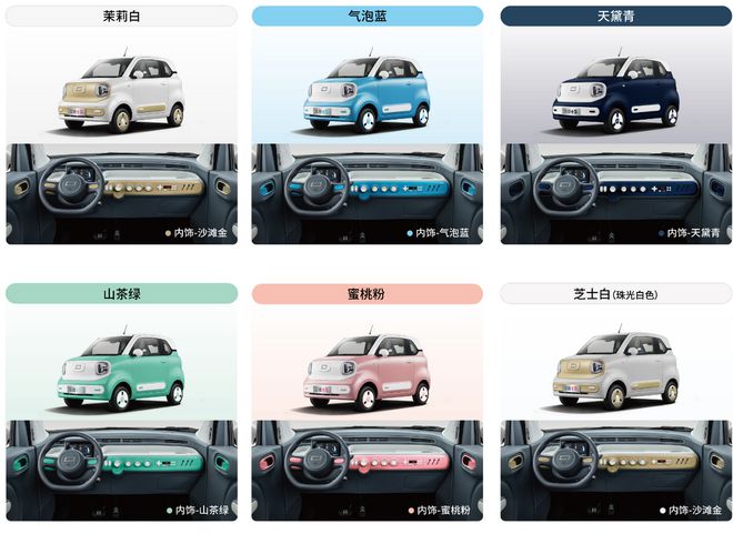 腾小马222㎞长续航版369万起龙8国际龙8网站老婆的大玩具奔(图7)