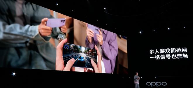 机发布：天玑 8350、搭自研抢网芯片 X1龙8国际唯一OPPO Reno 13 系列手(图2)