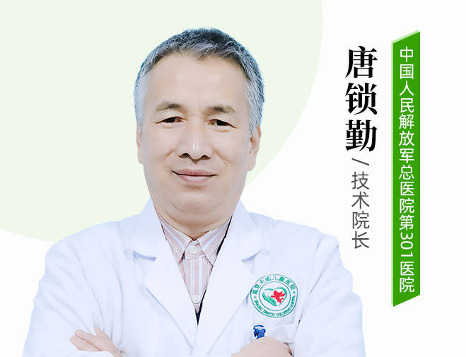 佑儿童医院开展MDT多学科会诊活动0元会诊费名额有限火热预约中！龙8国际唯一网站
