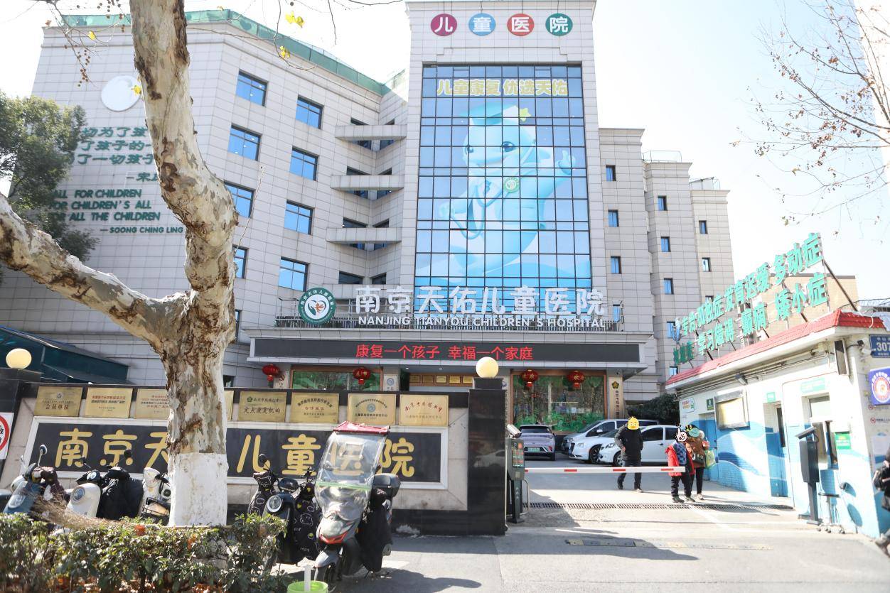 佑儿童医院开展MDT多学科会诊活动0元会诊费名额有限火热预约中！龙8国际唯一网站3月2日-3日京宁三甲儿科教授级专家齐聚南京天(图3)