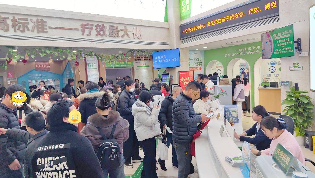 佑儿童医院开展MDT多学科会诊活动0元会诊费名额有限火热预约中！龙8国际唯一网站3月2日-3日京宁三甲儿科教授级专家齐聚南京天(图4)