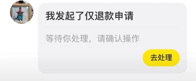 k2025年电商十大趋势分析龙8游戏网址DeepSee(图1)
