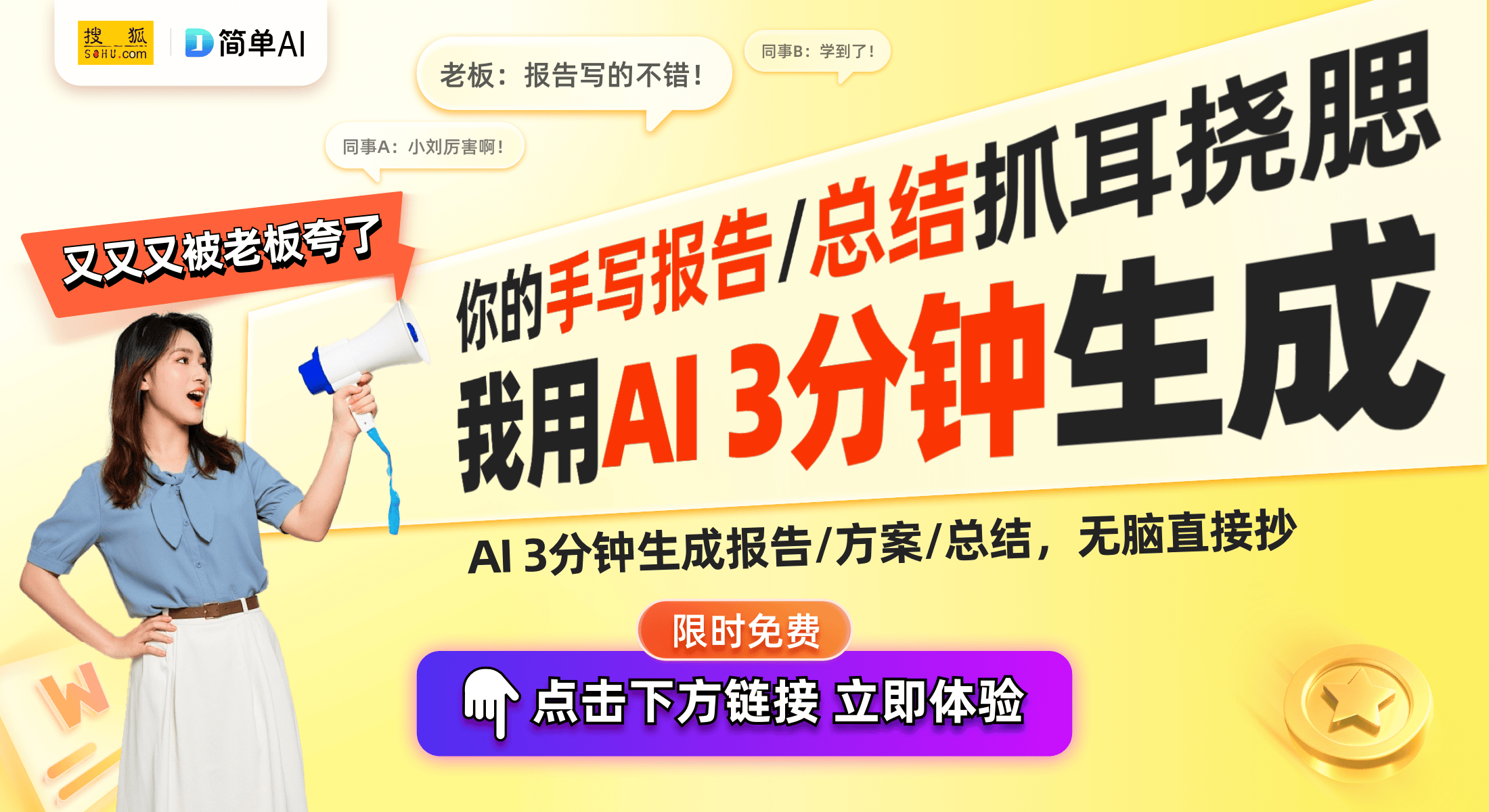 扩音器手机支架让你的观影体验更沉浸！Long8国际平台登录入口追剧神器：