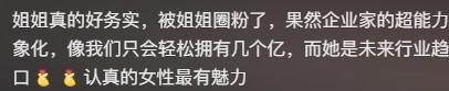 、黄金马桶水龙头纸巾盒也是黄金特步总裁长女豪宅曝光！三米床(图15)