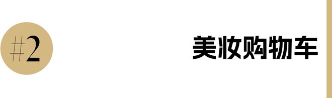 的绽放满足了少女的全部幻想本周时髦大事｜陈都灵和IU(图21)