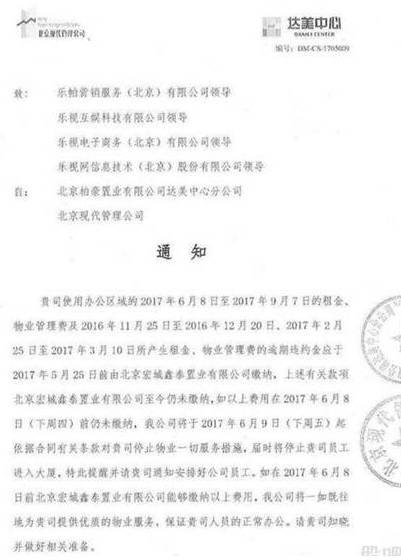 金战士”机器人高考秒杀学渣网圈趣闻丨共享单车惊现“黄(图10)