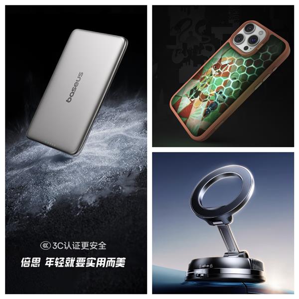 折解锁手机充电、防护、支架新体验京东61